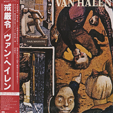 Van Halen ‎– Fair Warning