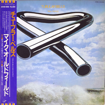 Mike Oldfield ‎– Tubular Bells