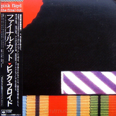 Pink Floyd ‎– The Final Cut