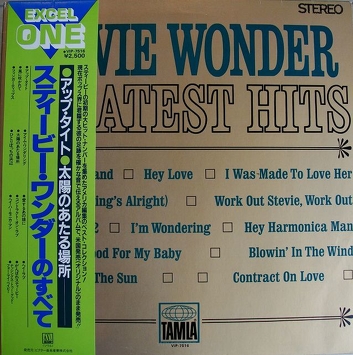 Stevie Wonder ‎– Greatest Hits