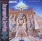 Iron Maiden ‎– Powerslave 