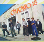 Chicago ‎– Chicago 18