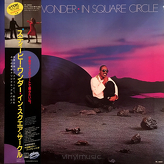 Stevie Wonder ‎– In Square Circle