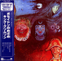 King Crimson ‎– In The Wake Of Poseidon