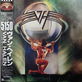 Van Halen ‎– 5150