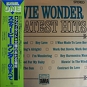 Stevie Wonder ‎– Greatest Hits