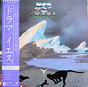 Yes ‎– Drama
