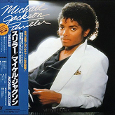 Michael Jackson ‎– Thriller