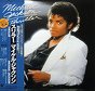 Michael Jackson ‎– Thriller