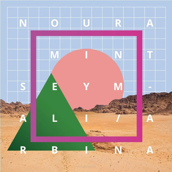 Noura Mint Seymali ‎– Arbina