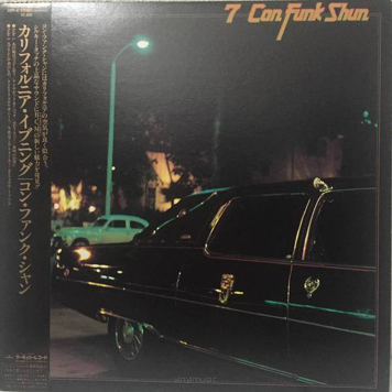 Con Funk Shun ‎– Con Funk Shun 7