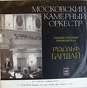 И. Гайдн (J. Haydn)/ Г. Телеман (G.P. Telemann‎) – Симфония №45 / Концерт Для Трех Гобоев Трех Скрипок И Баса