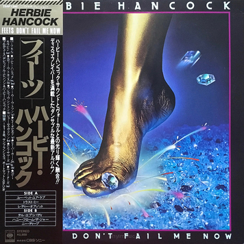 Herbie Hancock ‎– Feets Don't Fail Me Now