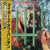 Tygers Of Pan Tang ‎– The Cage