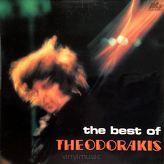 Mikis Theodorakis ‎– The Best Of Mikis Theodorakis 