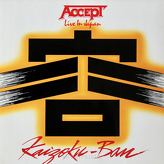 Accept ‎– Kaizoku-Ban