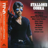 Various ‎– Cobra (Original Motion Picture Soundtrack)