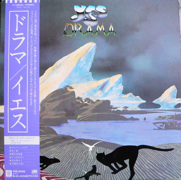Yes ‎– Drama