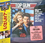 Various ‎– Top Gun Original Motion Picture Soundtrack