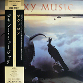 Roxy Music ‎– Avalon