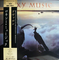 Roxy Music ‎– Avalon