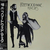 Fleetwood Mac ‎– Rumours