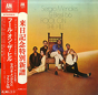 Sérgio Mendes & Brasil '66 ‎– Fool On The Hill
