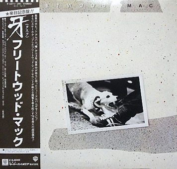 Fleetwood Mac ‎– Tusk
