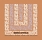 Shira U'tfila ‎– Sephardic Songs From The Balkans 