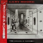Gary Moore ‎– Corridors Of Power