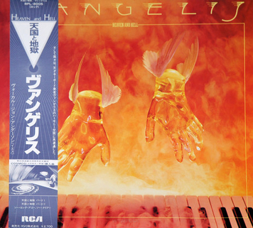 Vangelis ‎– Heaven And Hell