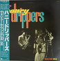 The Honeydrippers ‎– Volume One