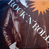 Various ‎– Rock'N'Roll