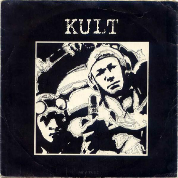 Kult ‎– Piloci / Do Ani