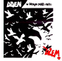 Dżem ‎– Dzień W Którym Pękło Niebo