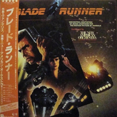 The New American Orchestra ‎– Blade Runner (Orchestral Adaptation Of Music Composed For The Motion Picture By Vangelis)
