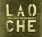 Lao Che - Powstanie Warszawskie