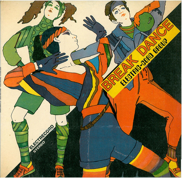 Electric-Cord Group ‎– Break Dance