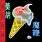Blur ‎– The Magic Whip